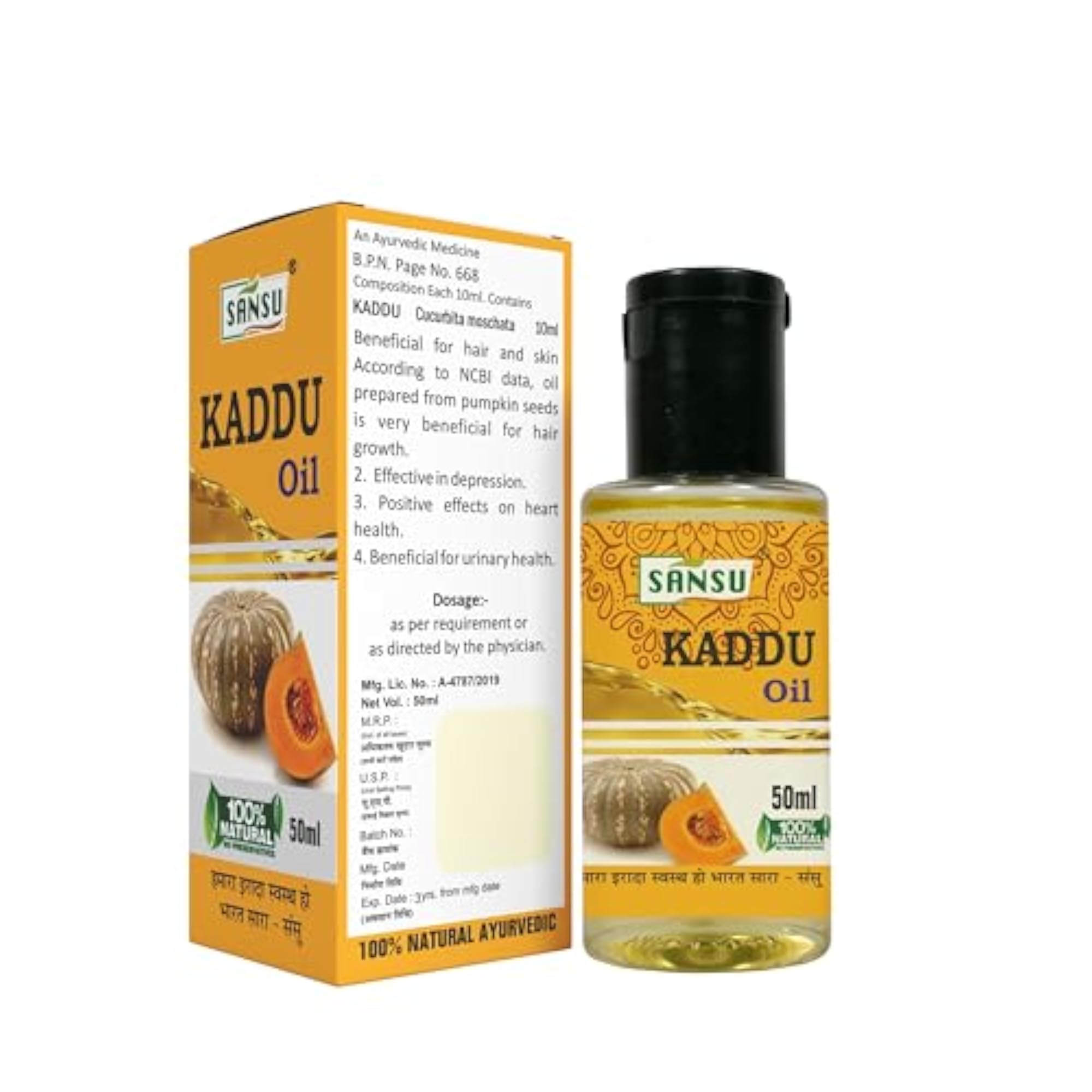 Kaddu Ka Tel Ayurvedic Oil with Ginger, 50ml